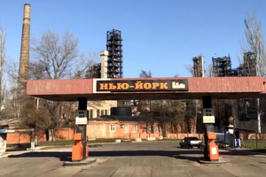 Поселок Новгородское был Нью-Йорком до 1951 года