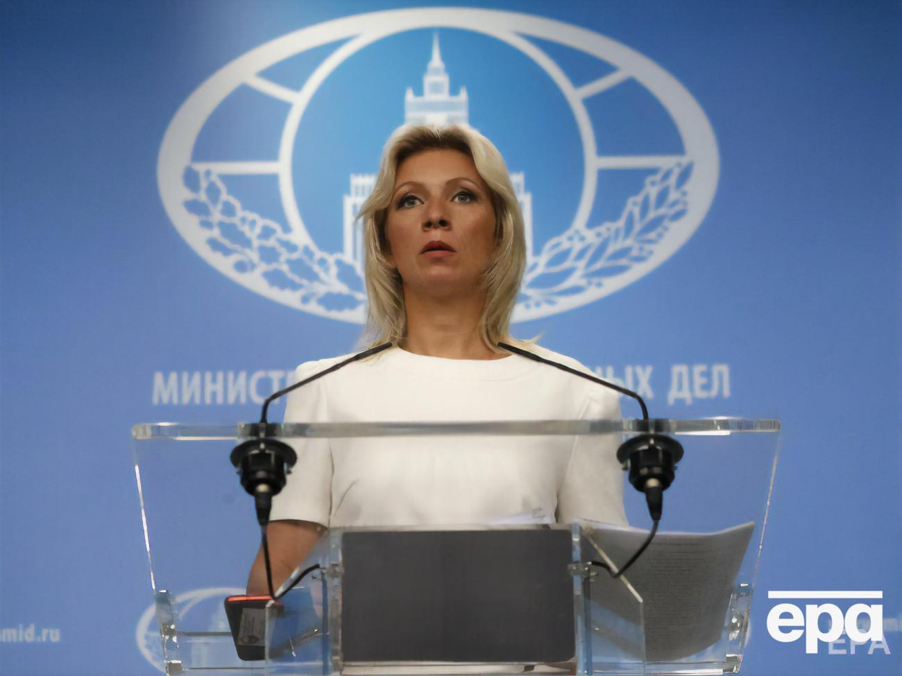 Захарова: Пропозиції чеської сторони про проведення обговорення її претензій розглядаємо як неприйнятні