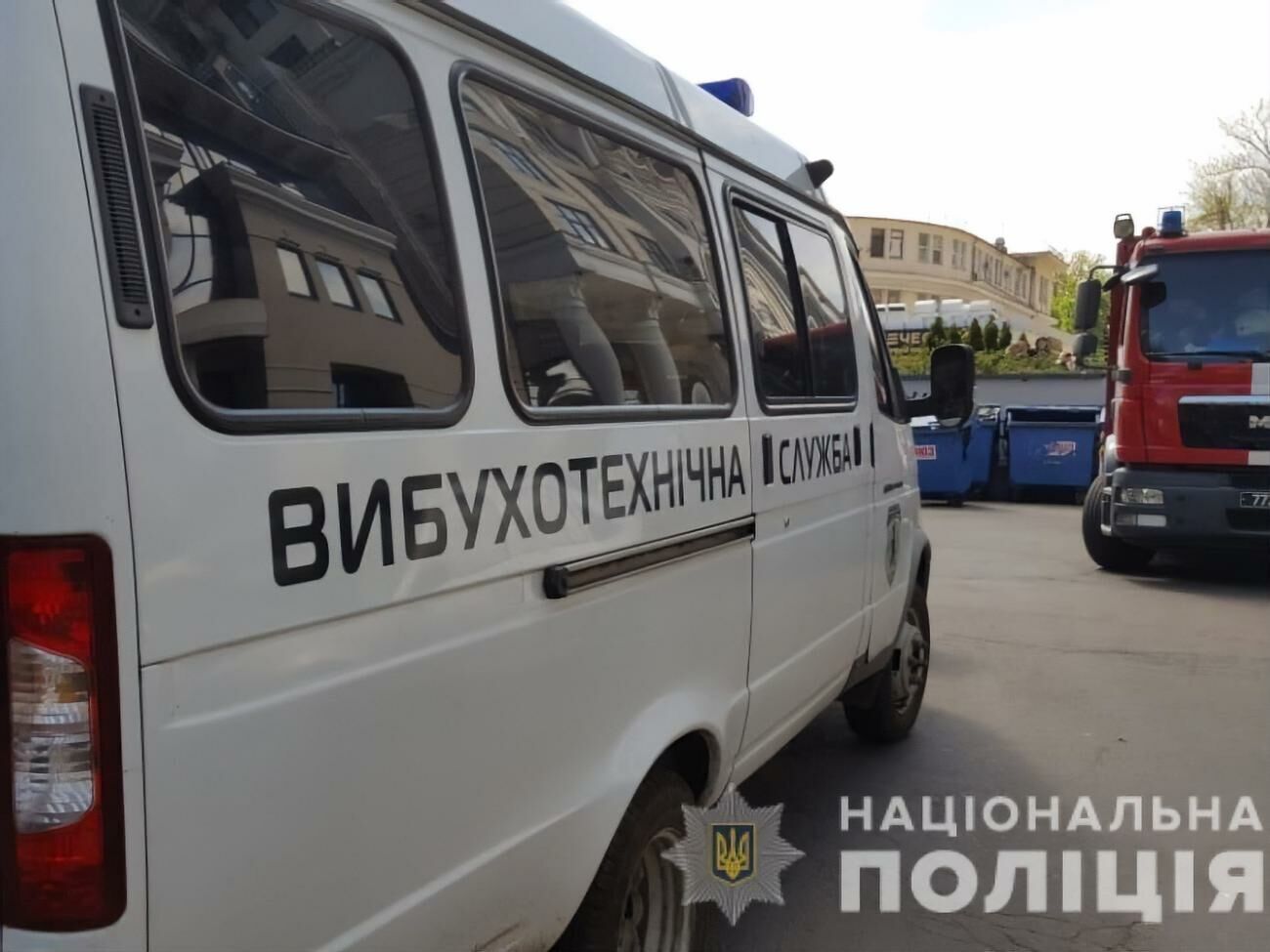 Про замінування повідомила 48-річна львів'янка