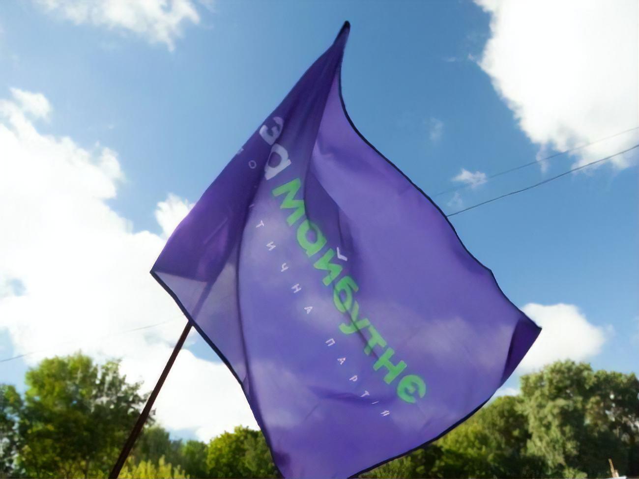 Чтобы уменьшить задолженность за коммуналку, государство должно расширить доступ граждан к субсидиям и не допустить роста тарифов осенью, заявили в партии "За майбутннє"