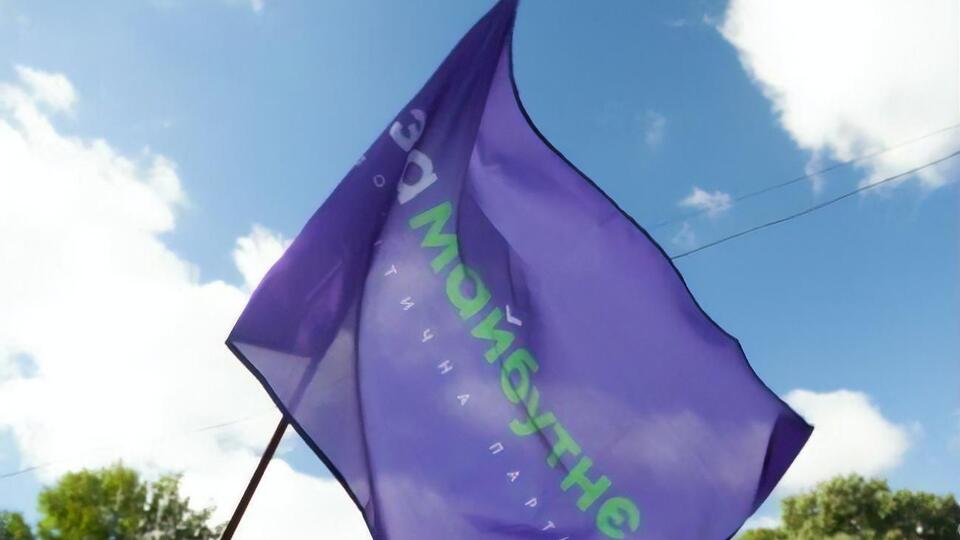 Чтобы уменьшить задолженность за коммуналку, государство должно расширить доступ граждан к субсидиям и не допустить роста тарифов осенью, заявили в партии "За майбутннє"