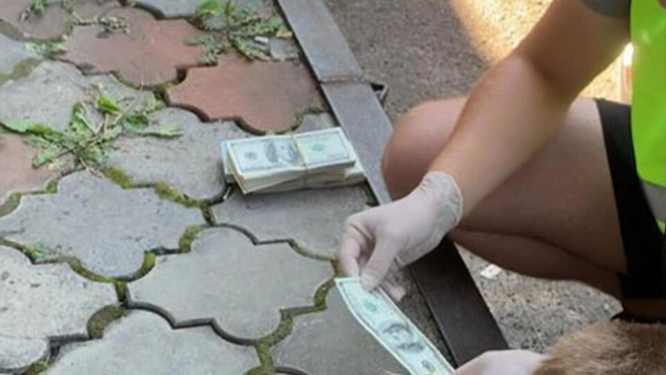 Часть валюты найдена