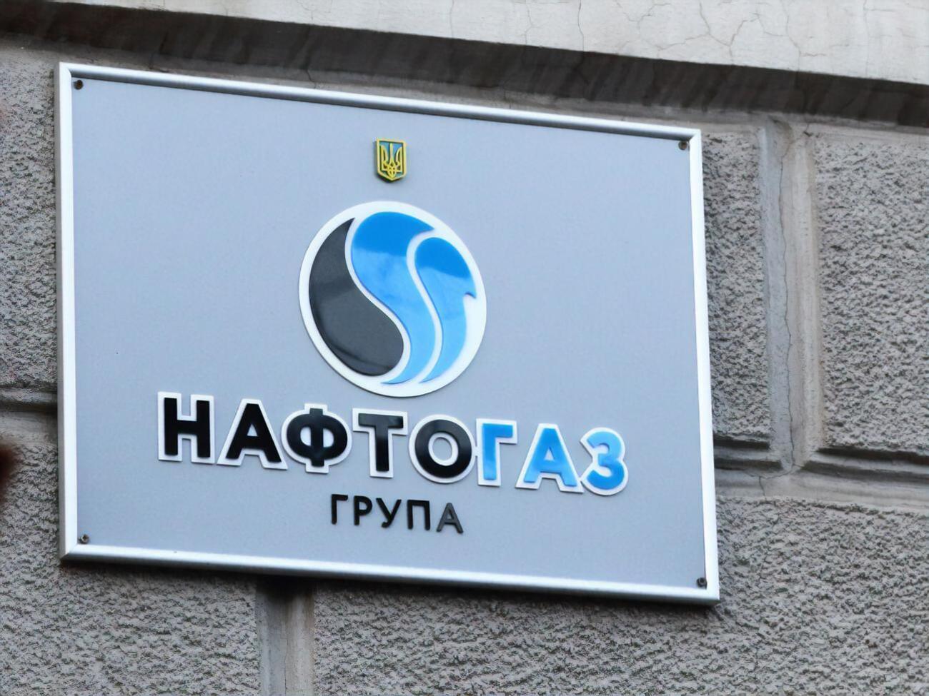 В 2020 году группа компаний получила убытки на уровне&nbsp;36,93 млрд грн