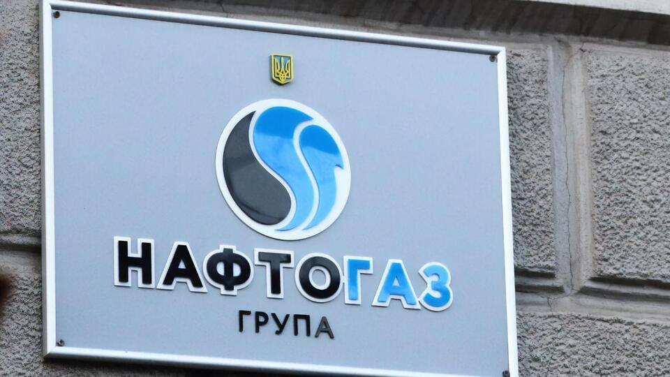 У 2020 році група компаній зазнала збитків на рівні 36,93 млрд грн