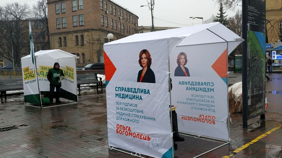 27% респондентов считают, что следует разрешить политическую рекламу только во время выборов