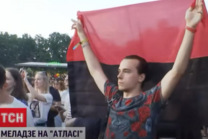 Кичко пригласили на фестиваль "Бандерштат", который пройдет 6–8 августа