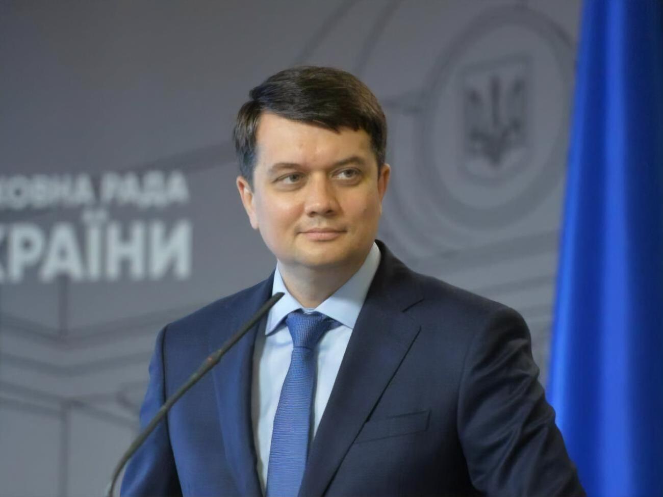 Разумков підписав розпорядження 13 липня