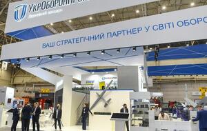 "Укроборонпром" будет преобразован в акционерное общество после вступления в силу закона, который приняла Рада