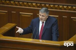 За відставку Авакова має проголосувати Верховна Рада