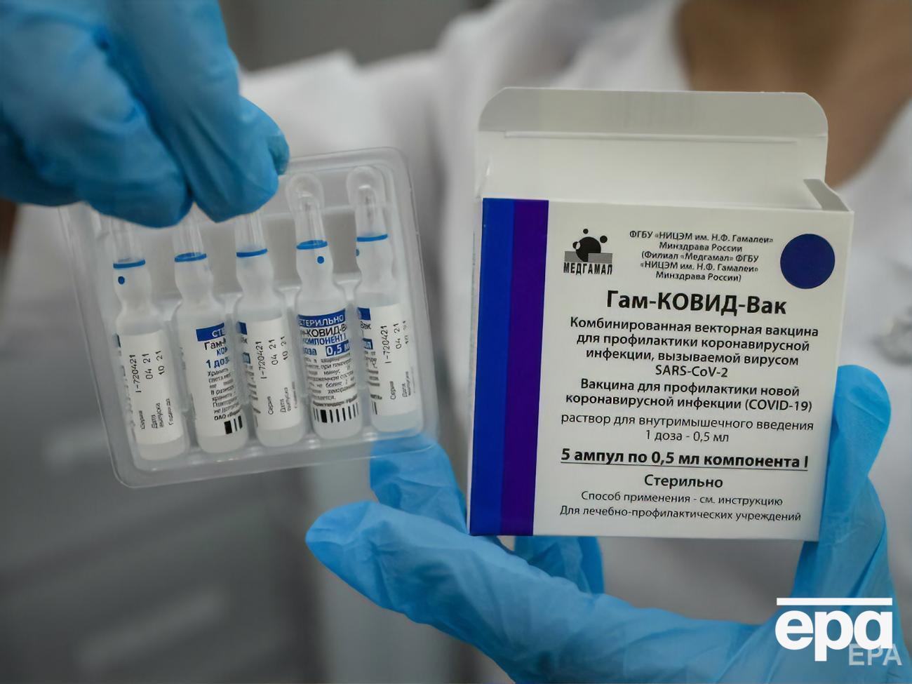 EMA начало проверять российскую вакцину против коронавируса 4 марта