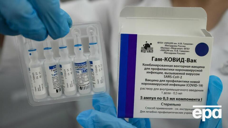EMA почало перевіряти російську вакцину проти коронавірусу 4 березня