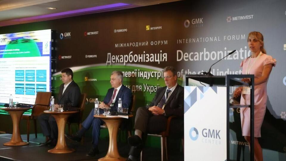 Учасники форуму приїхали з різних країн світу