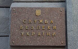 СБУ обнародовала повестки пяти депутатам