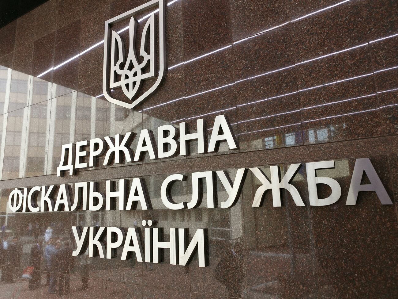 В ГФС делают вывод, что использование схем по выводу средств или уклонению от уплаты налогов имело систематический характер