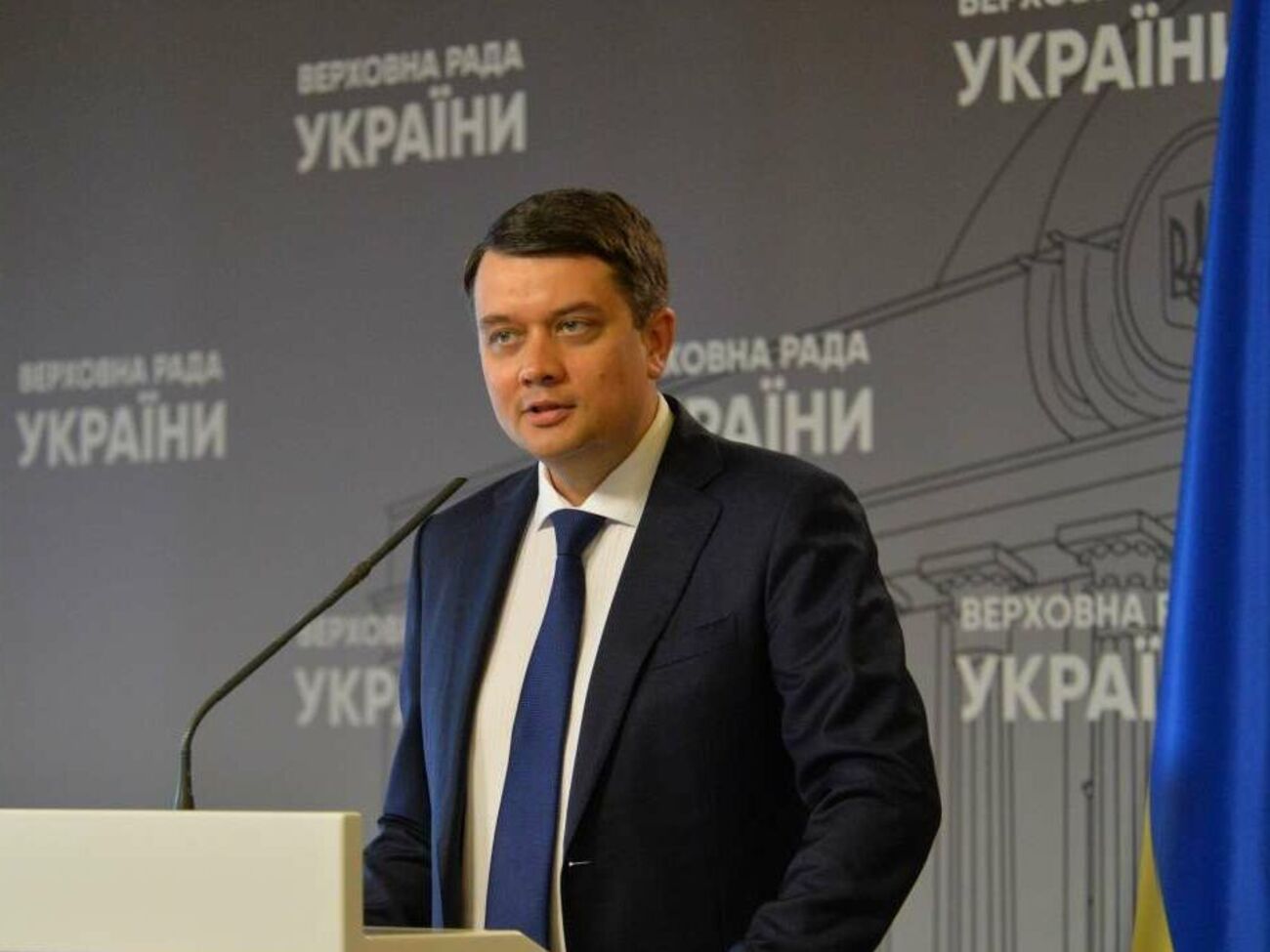 Разумков: Не стоит тратить средства налогоплательщиков, если ты не можешь найти времени на выполнение обязанностей народного депутата