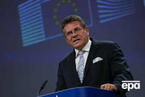 Шефчович назвал реформирование судебной системы Украины важной задачей