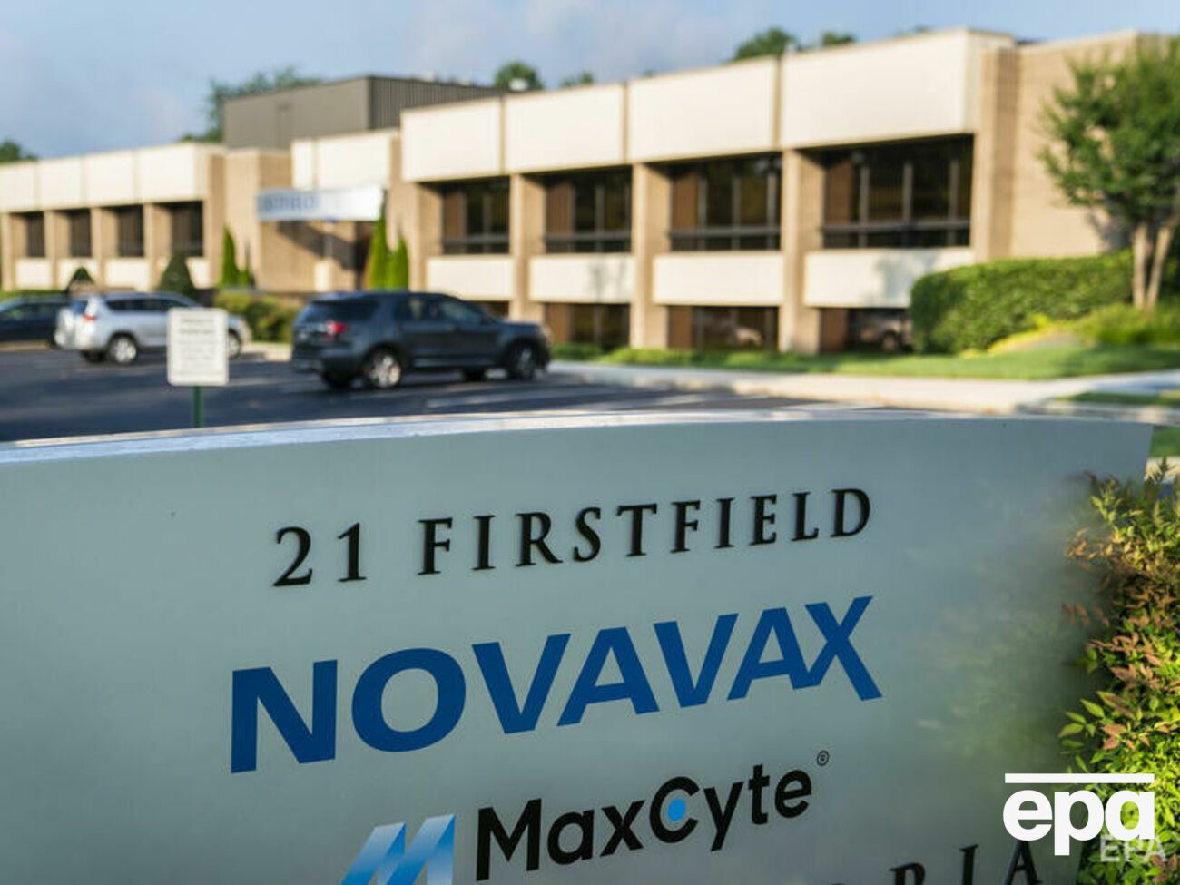 Официально вакцина от Novavax в Украине не регистрировалась