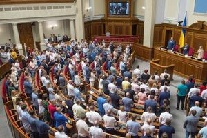 16 июля состоялось последнее пленарное заседание пятой сессии Верховной Рады Украины IX созыва