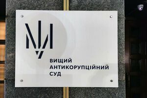 В ВАКС рассматривают иск против закрытия дела "Роттердам плюс"