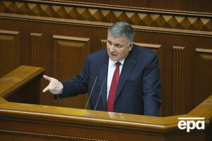 Аваков очолював МВС із лютого 2014 року