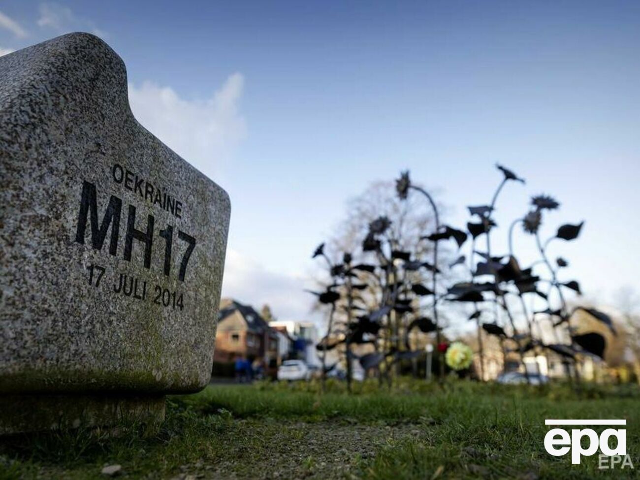 Самолет рейса MH17 был сбит в 2014 году