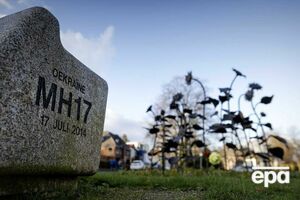 Самолет рейса MH17 был сбит в 2014 году