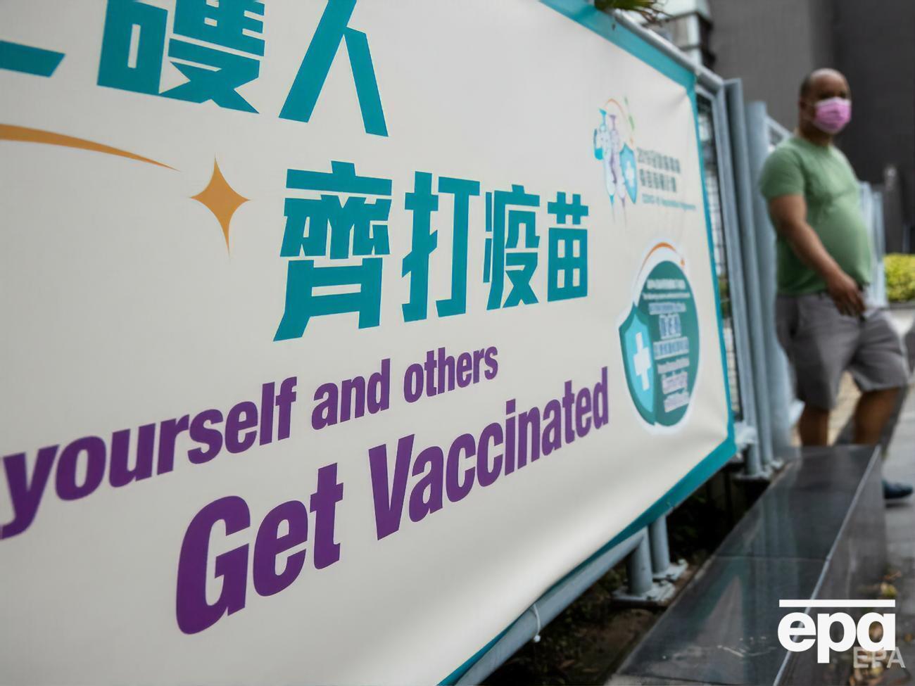 Материковый Китай является лидером в мире по количеству введенных доз вакцин от COVID-19