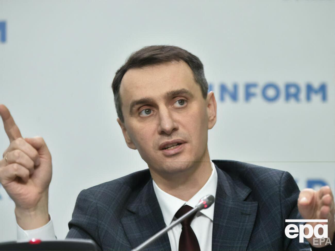 Ляшко заявлял об увеличении в Украине уровня заболеваемости COVID-19