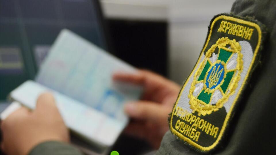 Госпогранслужба запретила россиянам въезд в Украину на три года
