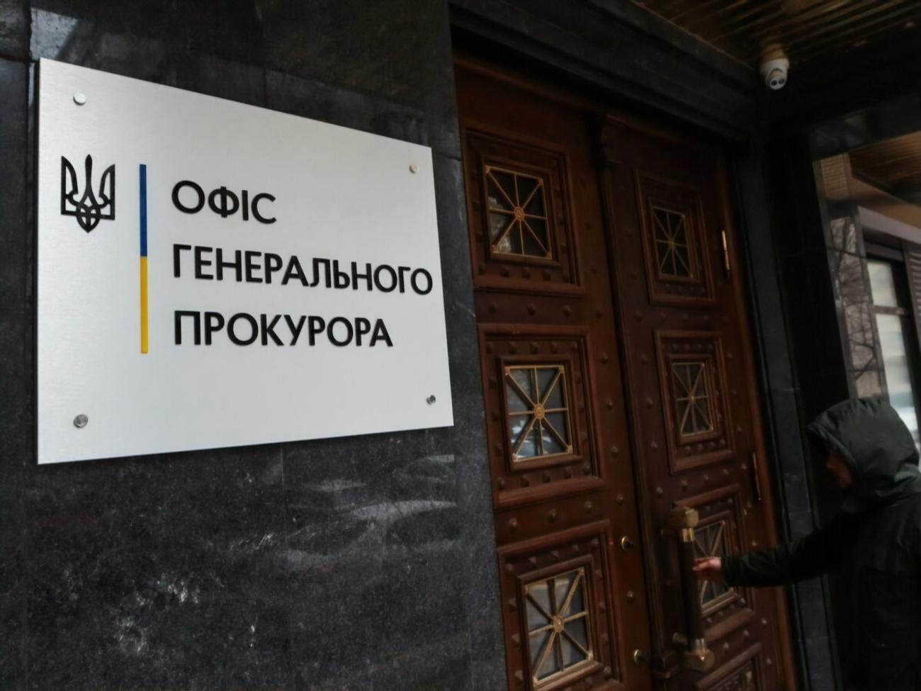 Документи про перепідпорядкування було підписано в ОГП 31 червня та 1 липня