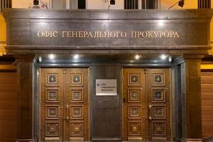 Изменения в ОГП сопровождаются скандалом