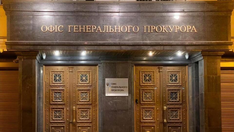 Зміни в ОГП супроводжуються скандалом