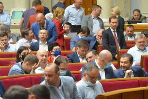Рада відхилила обидва проєкти постанов