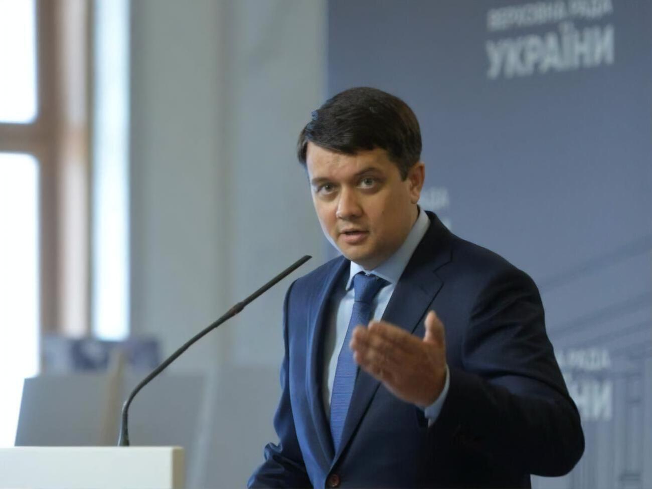 Разумков предлагает изменить орган, который будет включать бизнесменов&nbsp;в так называемый реестр олигархов