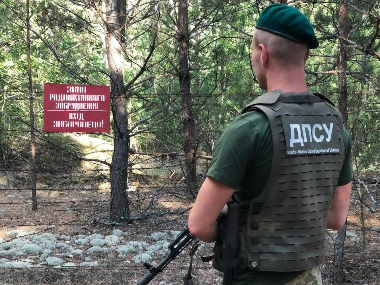 Прикордонники спільно з Нацполіцією шукають порушників у зоні ЧАЕС
