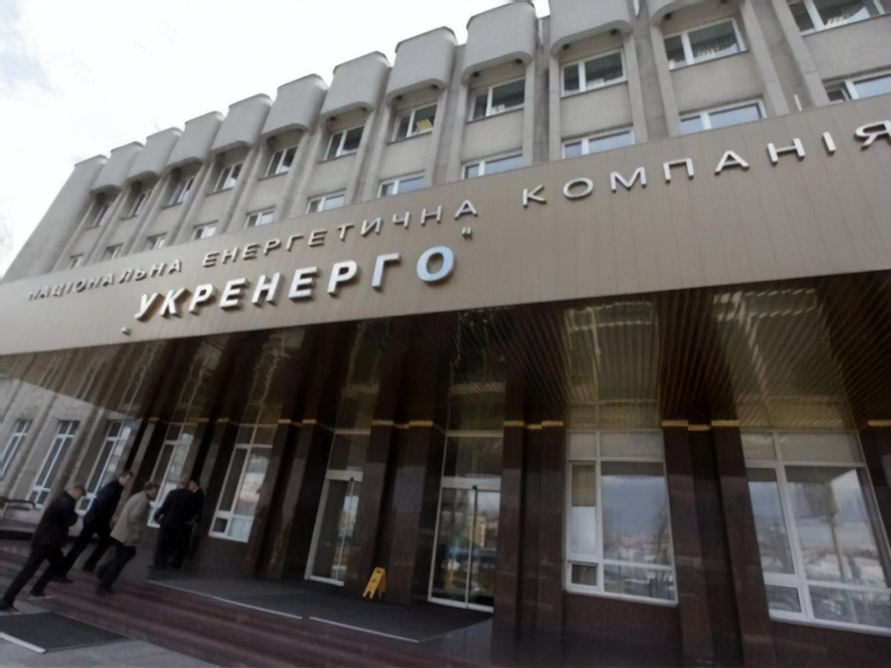 "Укренерго" ще в січні попередила про критичну ситуацію із запасами вугілля