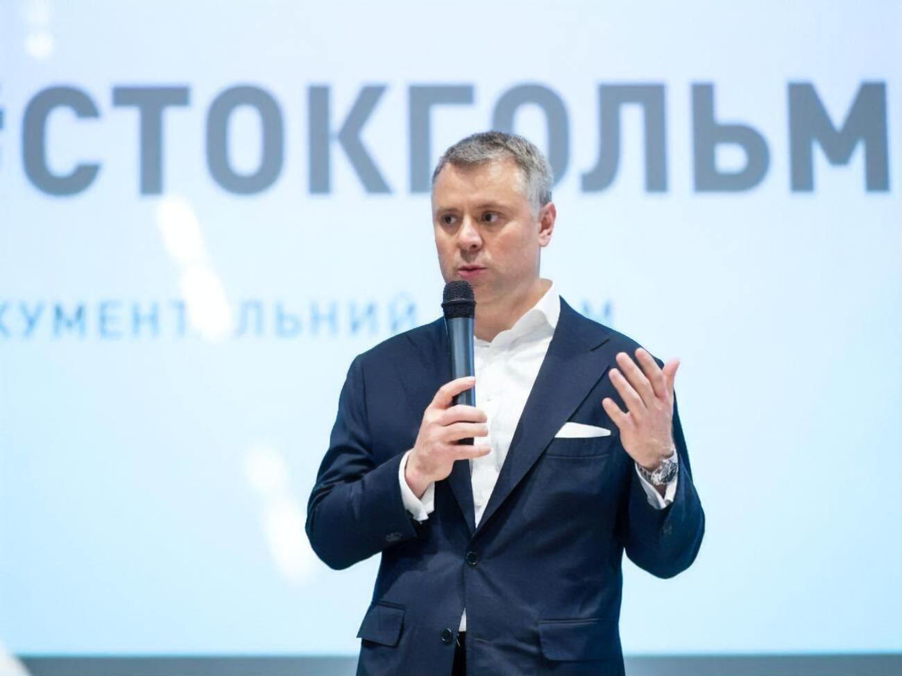 Юрій Вітренко: Це створює ризик, що обсягів потім не буде вистачати для потреб населення