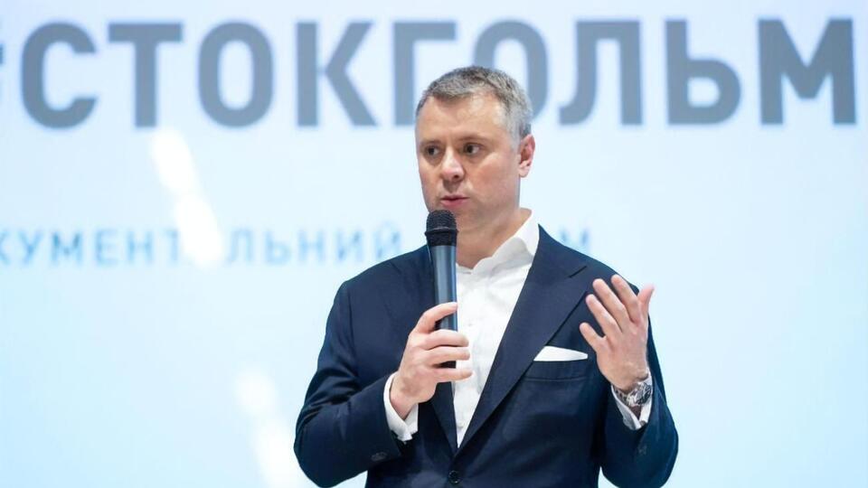Юрій Вітренко: Це створює ризик, що обсягів потім не буде вистачати для потреб населення