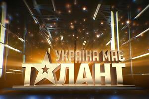 Первый сезон шоу "Україна має талант" был показан на СТБ в 2009 году