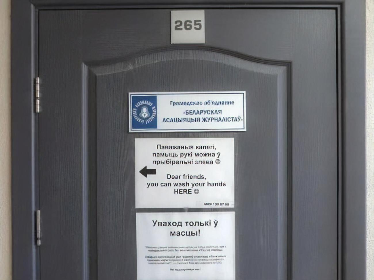 В БАЖ готовятся защищать свои права в суде