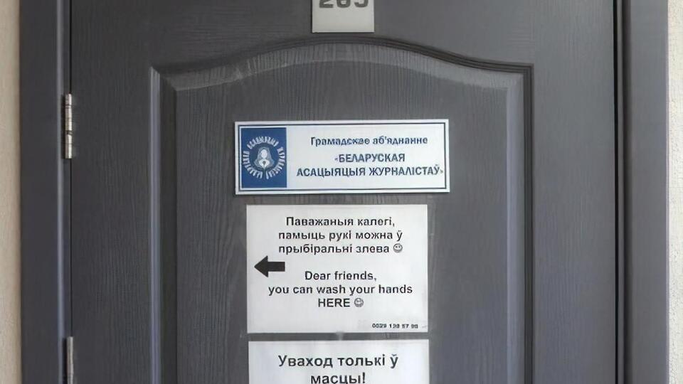 В БАЖ готовятся защищать свои права в суде