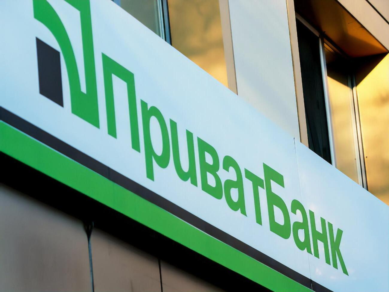 У "ПриватБанку" застерегли від шахраїв, які використовують лого й оформлення банку