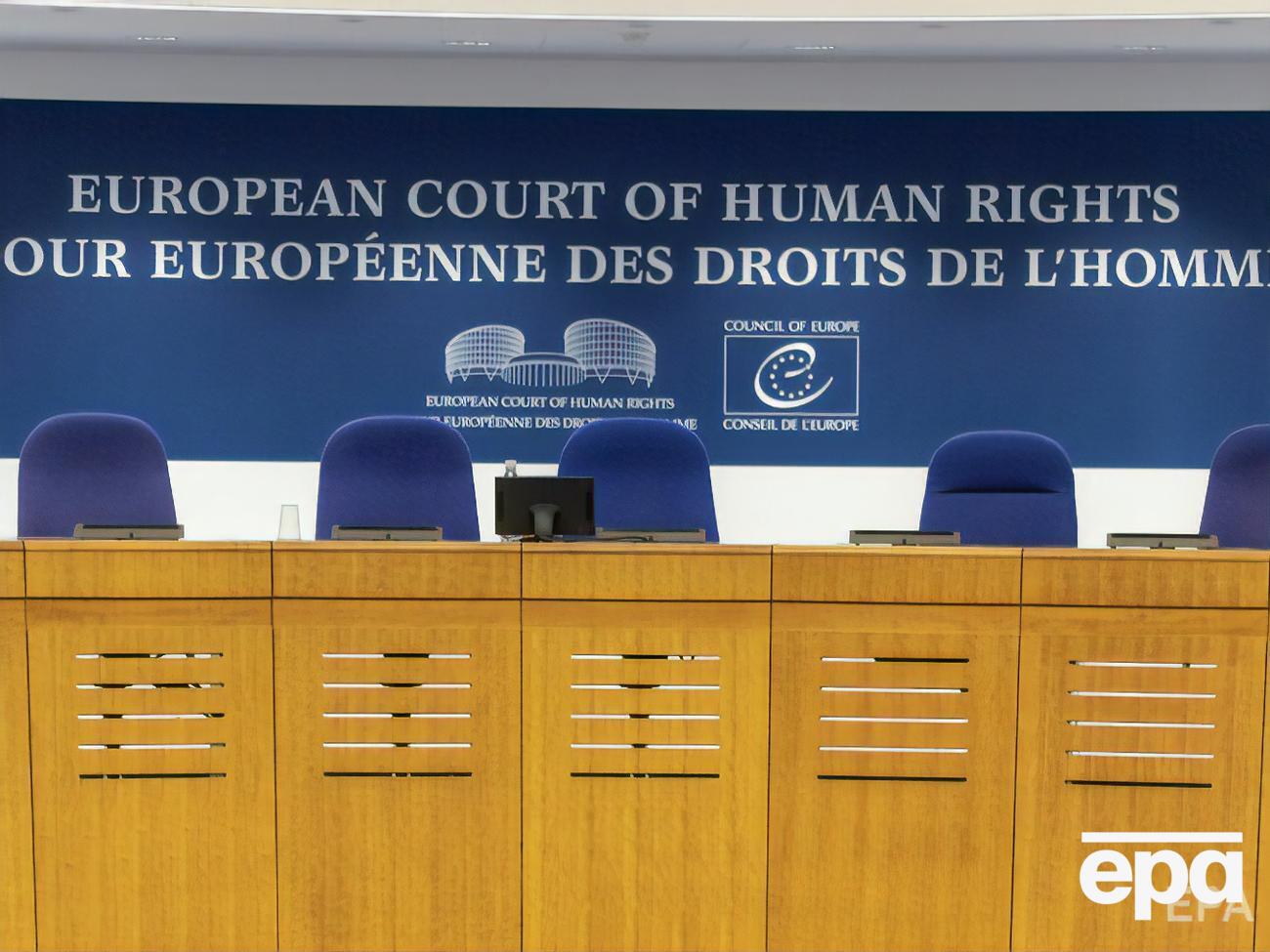 Украина подала уже пять жалоб в ЕСПЧ в связи с российской агрессией, РФ решила тоже обратиться в эту инстанцию