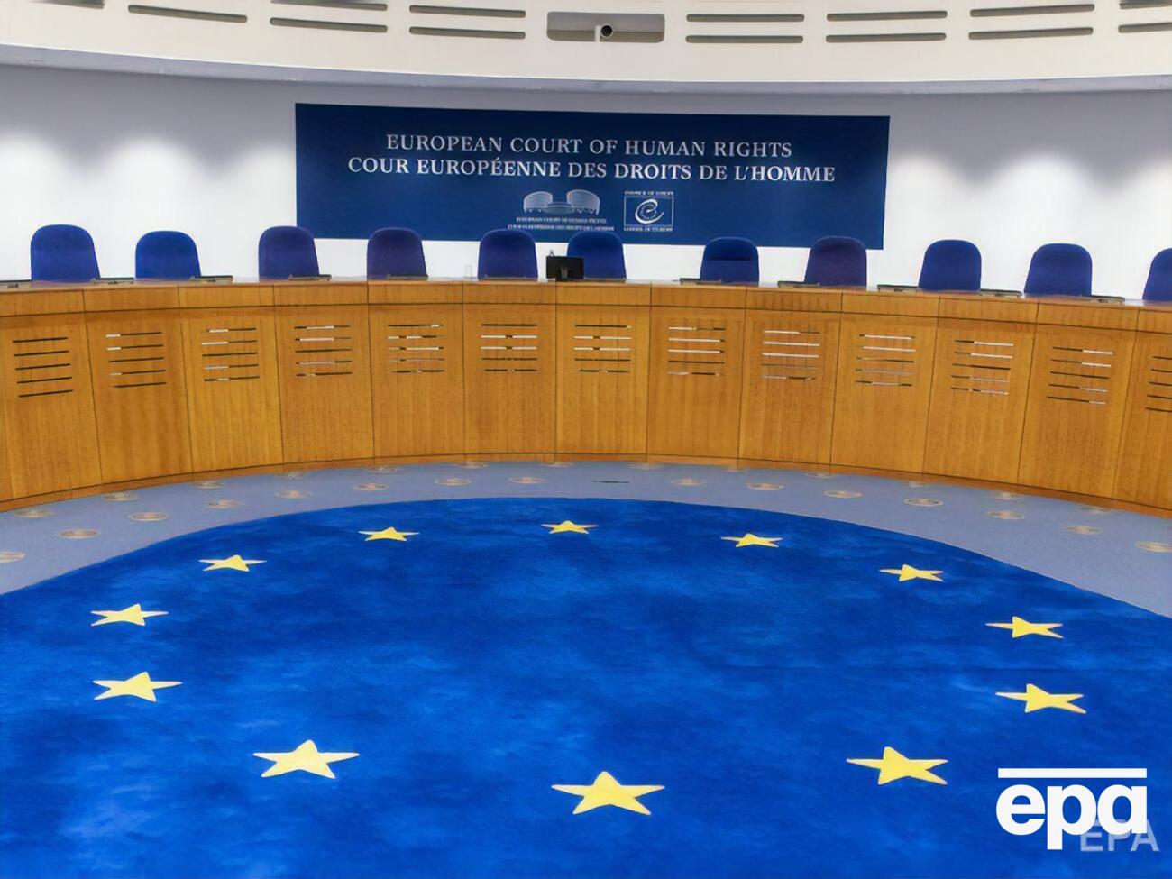 Росія 22 липня звернулася до ЄСПЛ зі скаргою на Україну