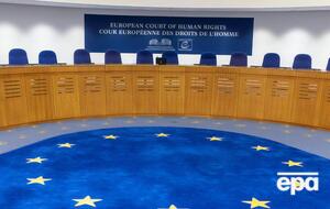 Росія 22 липня звернулася до ЄСПЛ зі скаргою на Україну