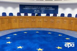 Россия 22 июля обратилась в ЕСПЧ с жалобой на Украину