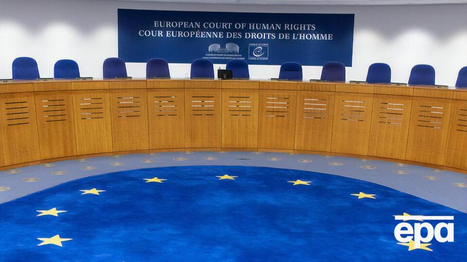Росія 22 липня звернулася до ЄСПЛ зі скаргою на Україну
