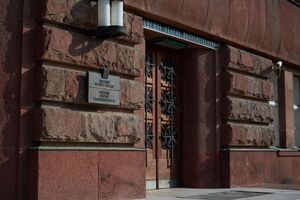 Высший суд Праги изменил квалификацию преступлений Фадеева на "терроризм" в составе организованной преступной группировки