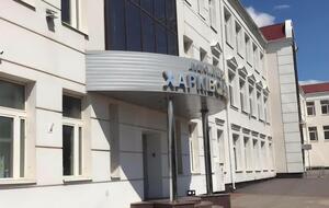 АМКУ принял решение по "Харьковоблэнерго" 22 июля