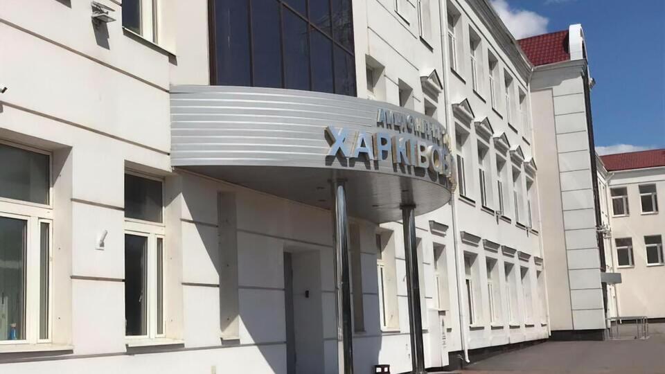 АМКУ ухвалив рішення щодо "Харківобленерго" 22 липня